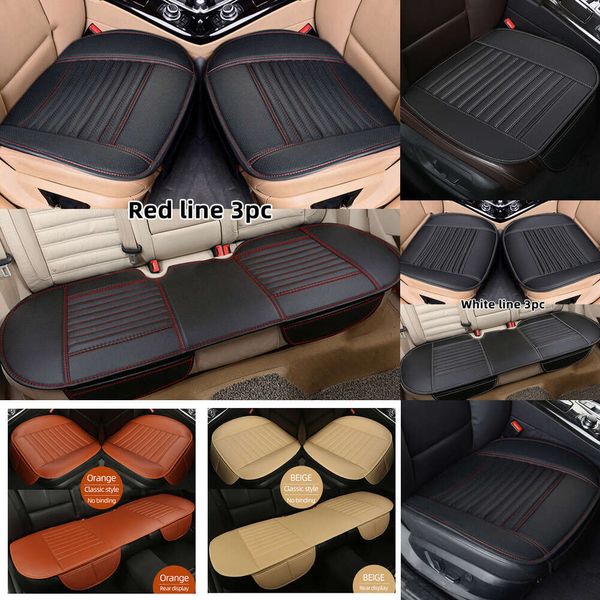 Обновление AUTOYOUTH, четырехсезонная автомобильная подушка из искусственной кожи, автомобильный чехол на сиденье, универсальный Mercedes-Benz для MITSUBISHI