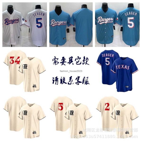 Maglia da baseball Rangers 53 GARCIA ricamata