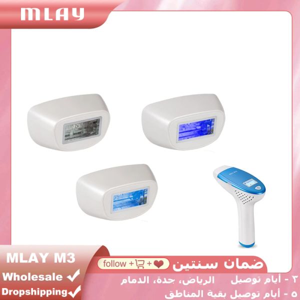 Mlay M3 Depilator Accessessesure Quartz Lamps 500000 выстрелов линзы для снятия волос Использование для кузова бикини.