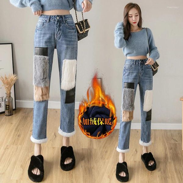 Frauen Jeans Imitation Fur PU Leder Patches Nähte Fügen