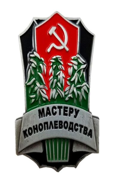 CCCP Brosche USSR Farmer Master Grower Award Abzeichen Metal Classics Union Emblem Militärarmee Zweite Weltkrieg Pins4102394