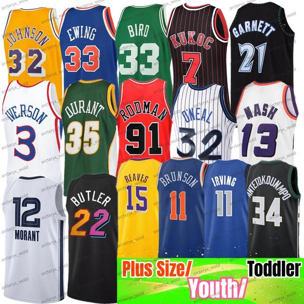 15 Vince Carter Curry Bird Booker Ball Kevin Durant Maxey Payton Iverson Erving Ewing Brunson Herro Embiid James Infant Toddler Big Jersey Size