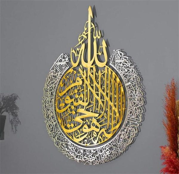 30cm sanat akrilik ev duvar çıkartmaları dekor İslami kaligrafi ramazan dekorasyon bayramı 1958 v28998630