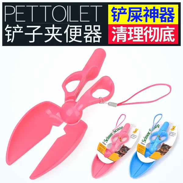 Hundebekleidung Clippers Easy Hold Poop Pickup Umwelttierwelpen Little kleine tierische Katzenreinigungswerkzeug Abfall Müll Pooper Pooper