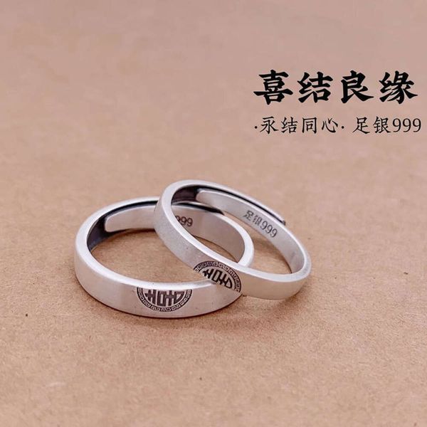 Fullrich Silver 999 Sterling Silber Paar Doppel Glück Chinesische Paar Ring Gefriert Silberring Einfacher einfacher Ringring Ring