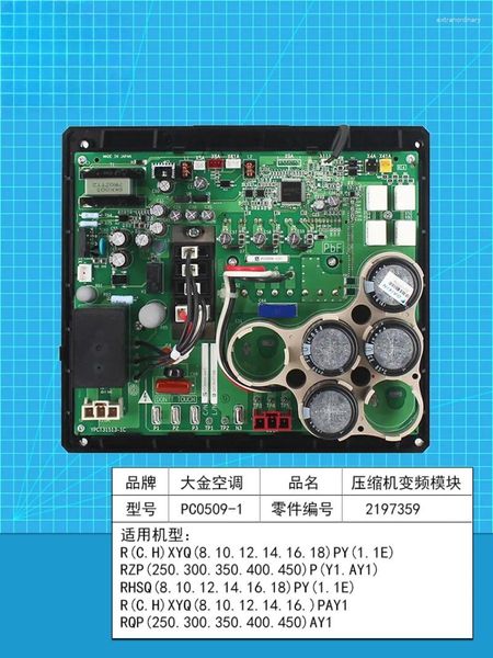 CONSIGLIATO CUSCINA CONDIZIONE AIR ESTERNO SCHEDA SCHEDA PC0509-1 conversione a frequenza multi-riga Scheda computer originale RZP450PY1