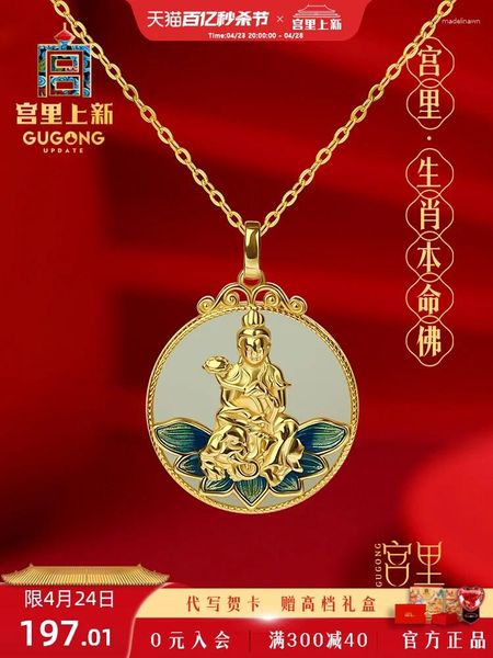 Catene a ciondolo Buddha Amuleto femminile Sterling Silver Gilt Natural Natural Giade Zodiaco Collana zodiacale