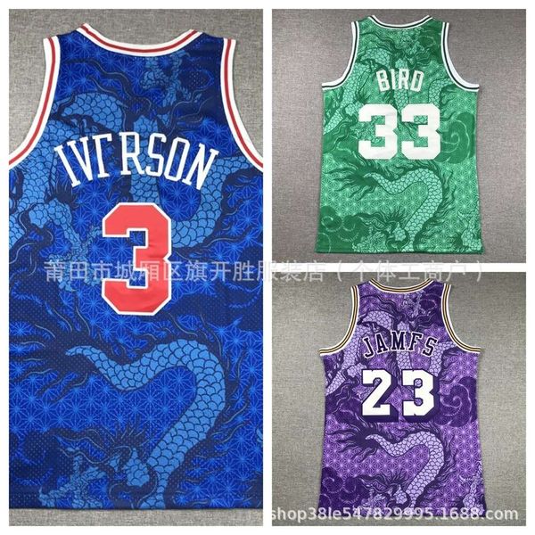 Ano Jersey de basquete da American Loong James Iverson Ball Bird Bordoused Shirt City Version