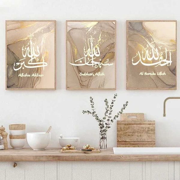 Papéis de parede Modernos abstratos Arte de parede Poster islâmico Caligrafia Allahu Akbar bege marmore de ouro da sala de estar Mural J240505