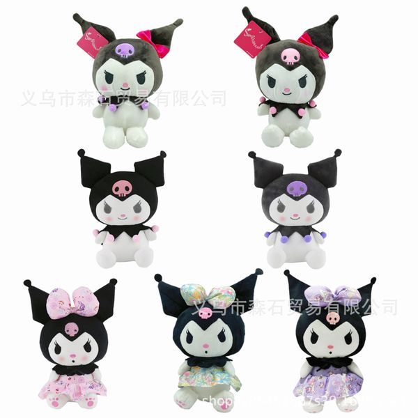 Cartoon carino Kuromi Series Boll Plush Boll Children's Game Partner di San Valentino Regalo per la decorazione per la casa