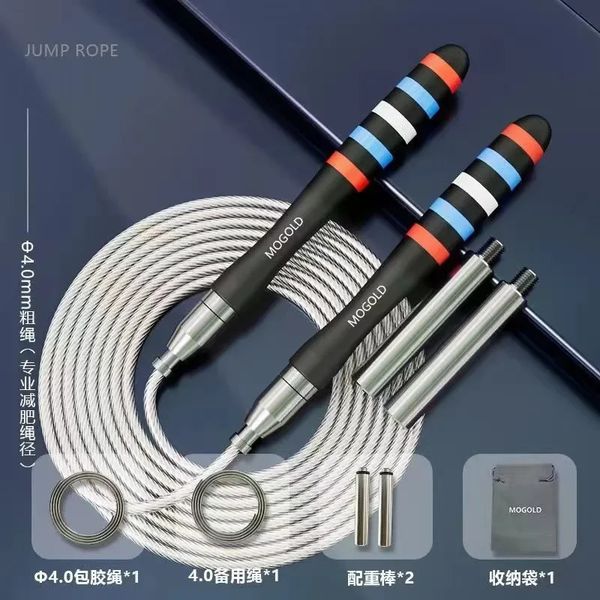 Corda de salto profissional Rolamento duplo Speed Speed Jump Rope Gym Fitness Exercition Equipment para se exercitar em casa CrossFit 2024 240428