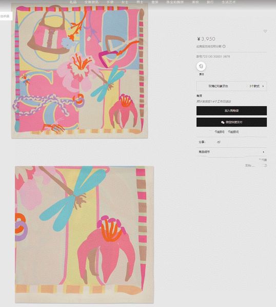 Designer de seda estampado rosa Scraf para mulheres viagens itens essenciais da primavera e verão Série popular Cabeça de seda G Scraf Swill Square Sconhef 90x90