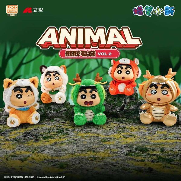 Scatola cieca Crayon Blind Crayon Shinchan Animal 2 Plush Figura Mystery Box Vinly Doll Vinly Cute Random Anime Figure Gift T240506