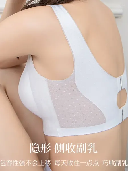 Reggiseno leggero e di grandi dimensioni del reggiseno posteriore con seno laterale raccolto grande petto di piccole dimensioni nessuna traccia traspirante