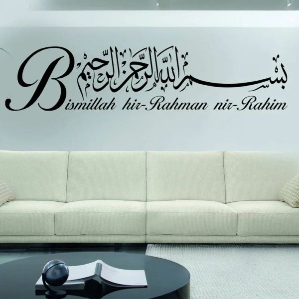 Aufkleber Bismillah Islamische Wandkunst islamische Vinyl -Aufkleber, Bismillah Kalligraphie Decals Religion Ramadan Geschenk Z335