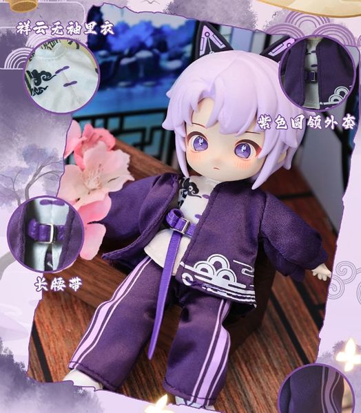 PRESA NAGI BEAST BEAST TERZA GENERAZIONE Dragon Journey Collection Cute Doll BJD 12 Point Doll Bambola Mobile 240506