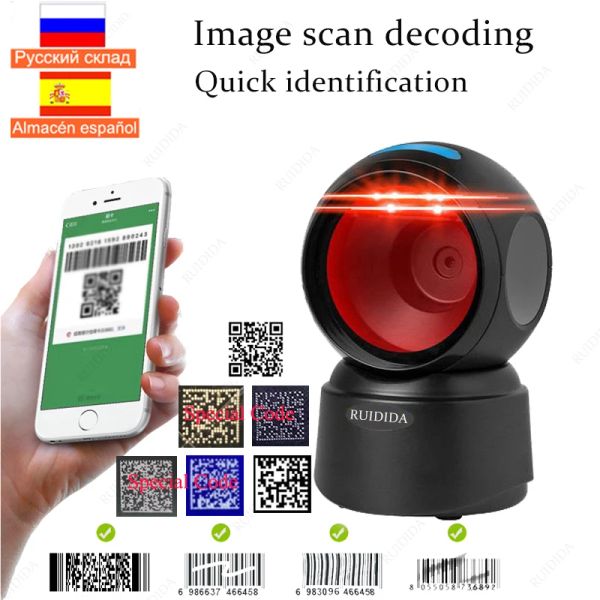 Сканеры настольных штрих -кодов Scanner USB 1D 2D Omnideerational Wiredfree Wired Platform Автоматическое сканирование штрих -код чтения 2D Barras