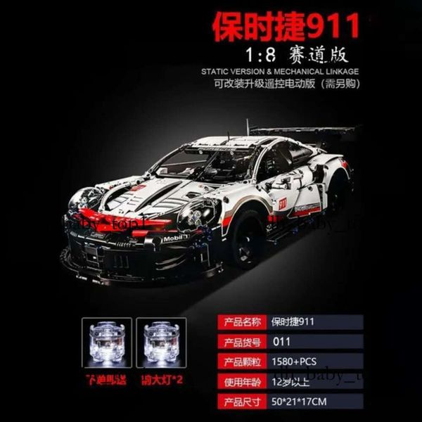 Legos Toy Compatible Control Sports Sports Carsche 911 Lambo adulto de alta dificuldade Block Racing Model Toy Toy Designer de luxo Remote Control Car 7809