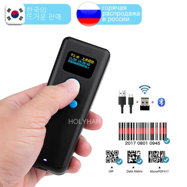 Scanner M8 tragbarer 1D 2D Barcode Scanner Handheld Mini Bluetooth Scanner 2.4g Wireless mit Display für Expressman Mobiltelefon QR