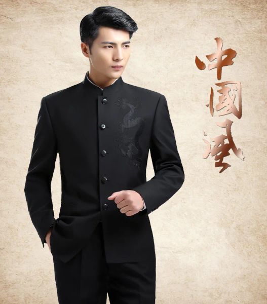 Костюмы для мужчин Slim Fit Stand Suits костюмы Dargon, вышитая мода, китайская костюма Tang Suits мужские стильные повседневные костюмы устанавливают Tangsuit FS102
