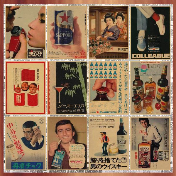 Наклейки 30 шт. Старые японские рекламные плакаты суши -ресторан Izakaya паб украшения стены Kraft Paper