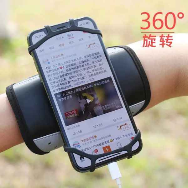 Ausrüstung 360 ° Rotierende Fiess Sport Armband Handyhalter Running Fitness -Armband für 4''7 '' Handy -Mobiltelefon -Smartphone