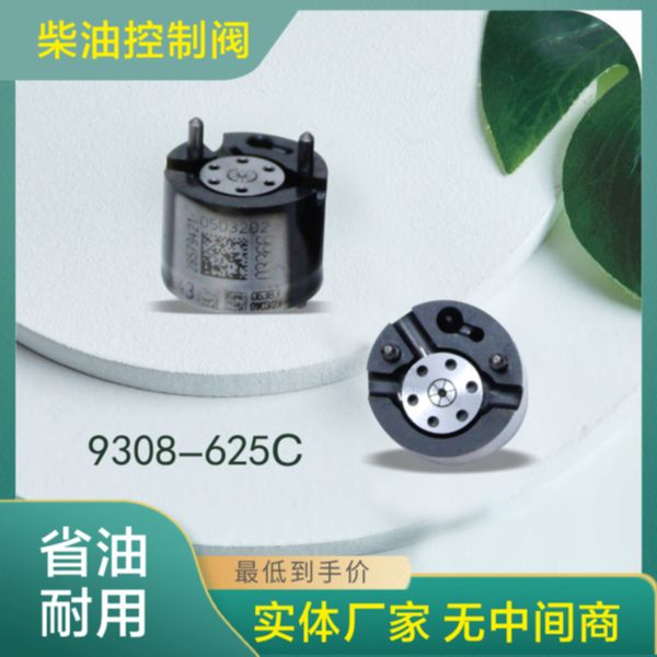 Feito na China Novo original Everyone Control Valve 9308-625C, 9308625C, 9308Z625C para Delphi Great Wall 9308-625C Injetor de combustível (3 slot)