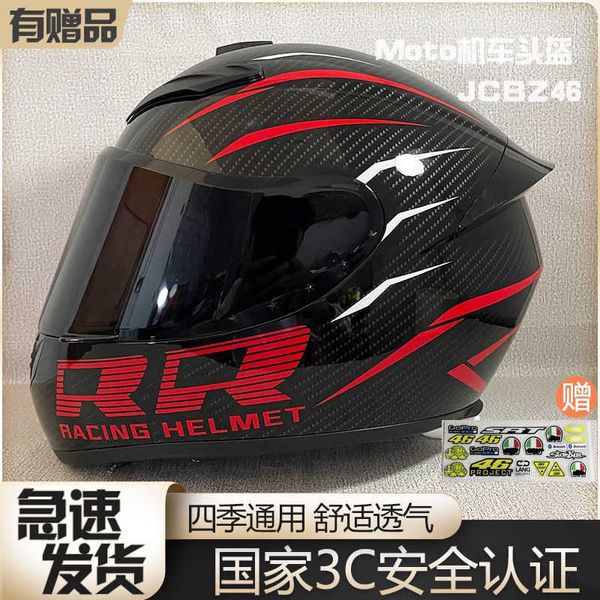 Doppio R Black Red Track Casco singolo unghie Nuova attrezzatura per motociclette Full Motorcycle Four Seasons 3C Safety Cool Domestic Knight