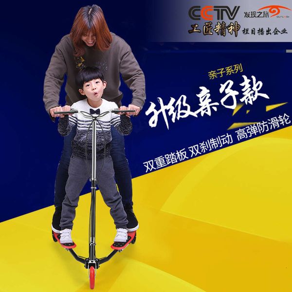 Dabao Frog Style Sport Sports Child Child's Child's Scooter Three Scissor Auto Flash Wheel