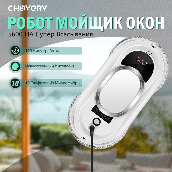 CHOVERY Robot Finestra Cleaner per la pulizia della finestra robot Smart Home Robot CleanerRemote Control Cleaning Robot 240508
