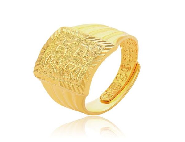 452r Lucky Word Rings Chinese Word Regolated Jewelry for Men 24k Pure Gold Plodato Design 7054323