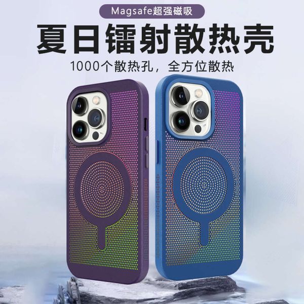 Подходит для Apple 15 Promax Full Leather Iphone 14 Pro Magnetic Laser Heat Dissipation Protective Case