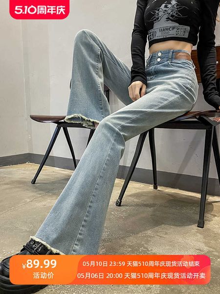 Jeans a micro rustato a vita alta per donne in primavera ed estate in stile sottile 2024 Nuovi pantaloni a ferro di cavallo dimagranti