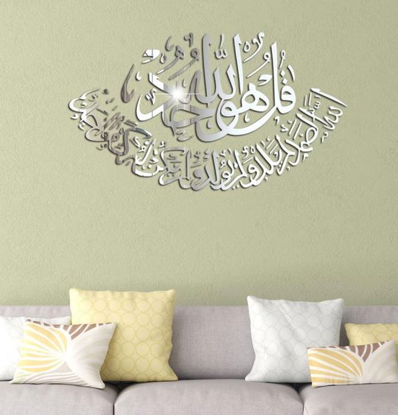 3D duvar çıkartmaları duvar akrilik müslüman çıkartmalar oturma odası dekorasyonu İslami dekor ev aynası duvar çıkartması yatak odası dekor5273003