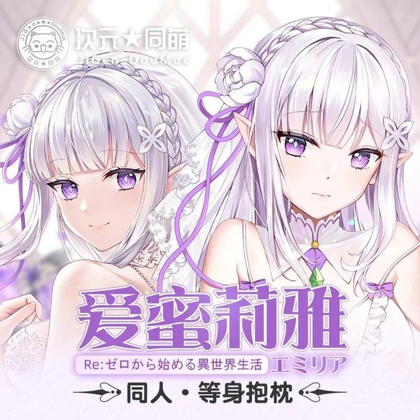 Cuscino Emilia dakimakura re zero copertura di vita iniziale abbraccio custodia per il corpo