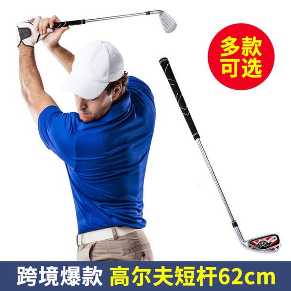 No.7 Iron Golf Swing Practionário Indoor Practice Club de 62cm Stick Stick