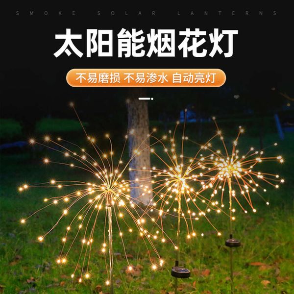 NUOVO Luce da campeggio per campeggio per campeggio per pavimenti per fuochi d'artificio a LED per prato solare