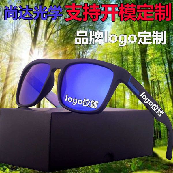 Sonnenbrille Trend Mode Womens Outdoor polarisierte Sportgläser Herren fahren