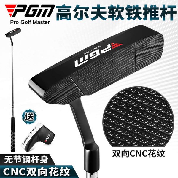 PGM MEN'S PUSH GOLF Golf Practice Club Soft Iron Cast Band Linea di mira