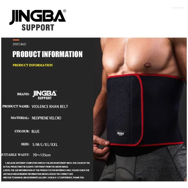 Поддержка талии Jingba Sport Wais Fitness Fitness Trimmer Пот неопреневая поясничная поясничная полоса защитная группа