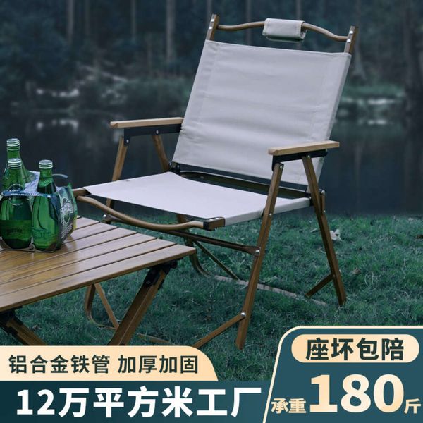 DACHENG OUTDOOR Portable Alluminio in lega Kemite Spring Tour Beach Camping Pielding sedia