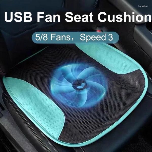 Подушка 5 В USB Home Office Seat 5FANS Охлаждение летнее прохладное покрытие автомобиля Вентилируемое вентилируемое вентиляционное охлаждение