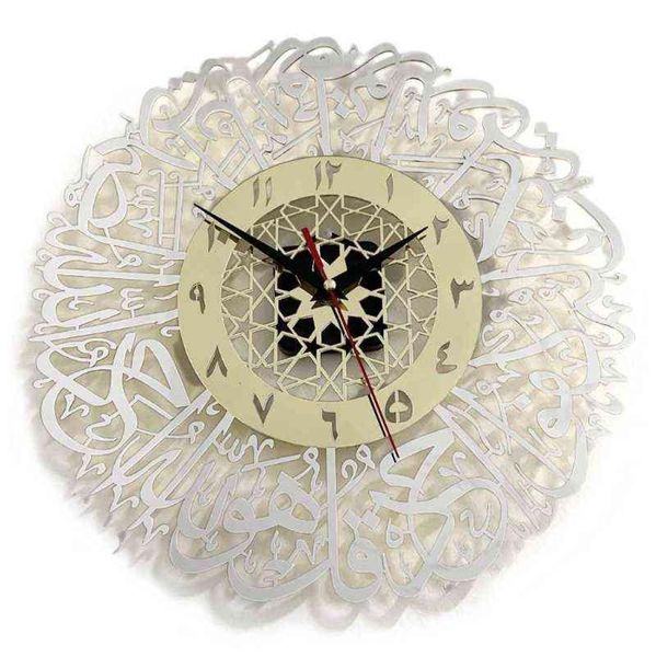 Artigianato artistico Musulmul Ramadan Wall Clock Gold Surah Al Ikhlas Caligrafia islamica decorativa Ramadan Orologio islamico Acrilico H12303384263