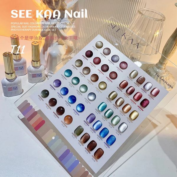 24pcs Conjunto Aurora colorida Broken Diamond Cat Gel Gel Magnetic UV Mergulhe o verniz Galaxy Cyclone 240430