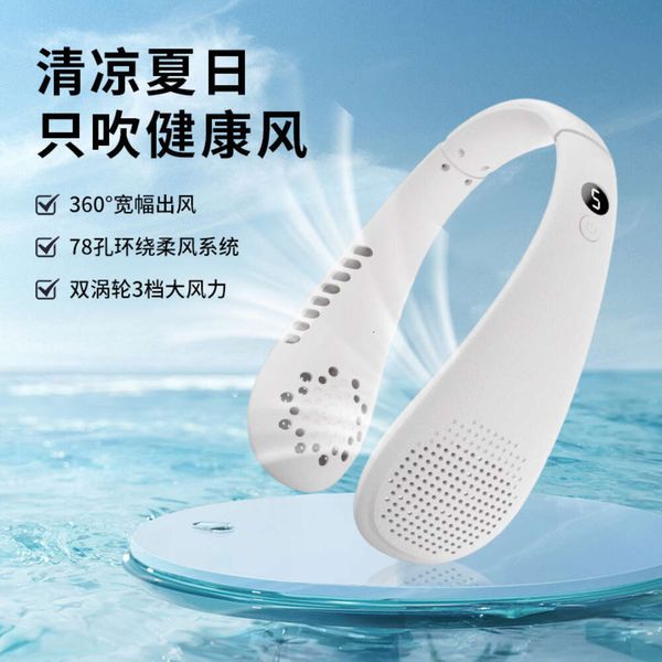 2024 Summer New Leaf Menos Pescoço pendurado 5 velocidades de 5 velocidades Display USB Charging Silent Conveniente Mini Fan