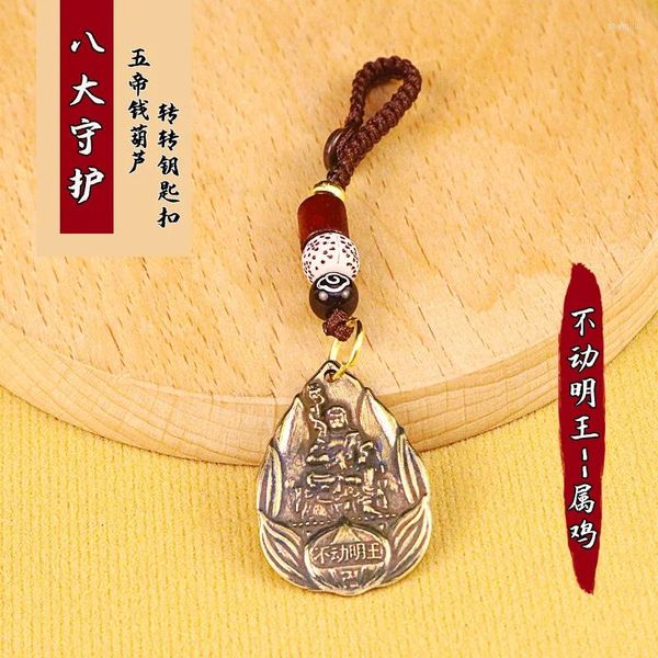 Schlüsselanhänger Brass Xiangyun Seil Zwölf Zodiac -Zeichen acht Wachen Geburtsgeburten Buddha Brandauto Key Ring Hanging Stück Anhänger Zubehör Großhandel