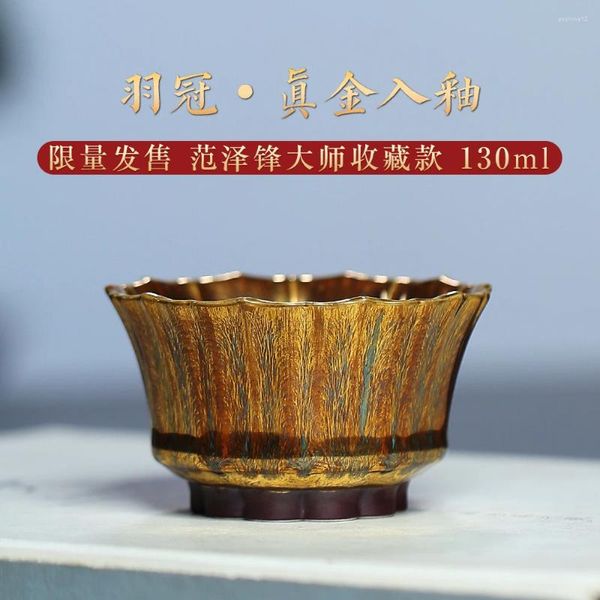 Set di stoviglie | Yihuchun di fascia alta tazza da tè da collezione famoso Fan Fan Zefeng Golden Silk Milimeter Sky Eye