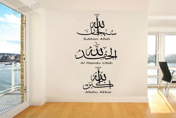 Adesivo da parete dell'Islam Arabic Home Paper Living Room Art Vinly Decals Muslim Decoration Mural Y263 2203153362961