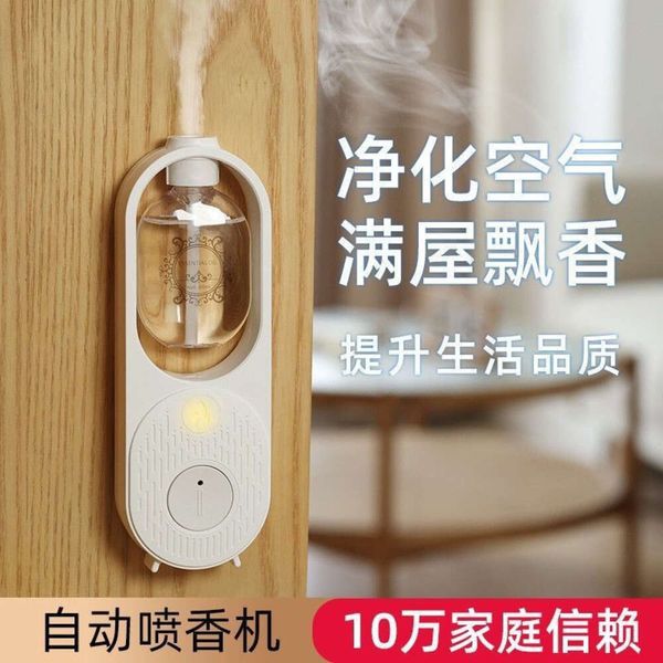 Novo incenso automático de um quarto caseiro banheiro de aromaterapia de ar fresco de aromaterapia desodorização do banheiro hine
