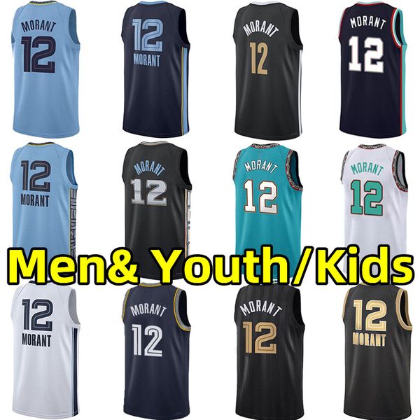 Uomini bambini ja morant basket maglie da basket giovani retrò new jersey jersey per bambini gilet s-xxxl